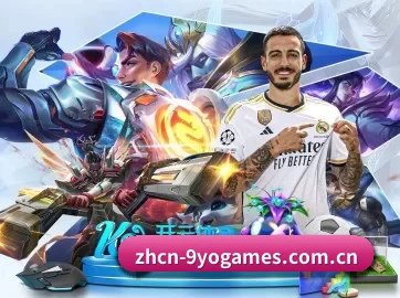 九游游戏中心 APP